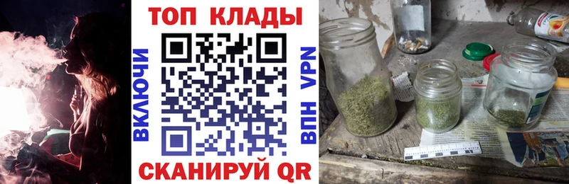 Где купить наркоту Энем ГАШИШ  Амфетамин  Мефедрон  NBOMe  Марихуана 
