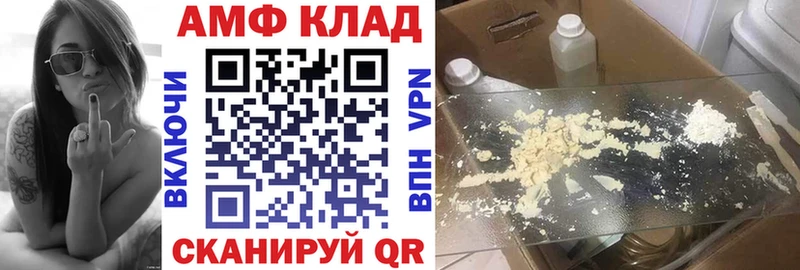 mega tor  Энем  АМФ VHQ 