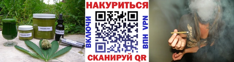 как найти наркотики Энем Печенье с ТГК конопля