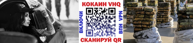 COCAIN Колумбийский  Энем 