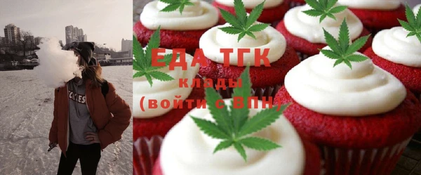 спиды Абинск