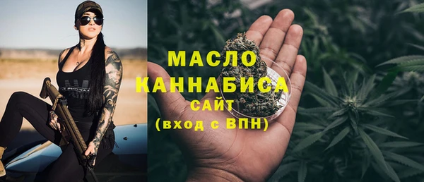 jwh Абдулино