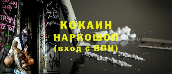 спиды Абинск