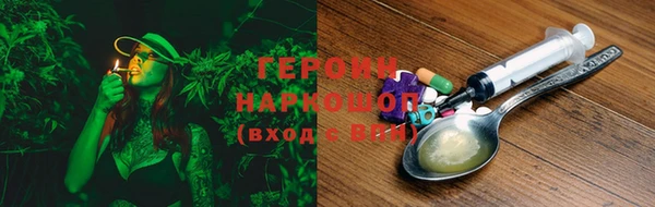 спиды Абинск