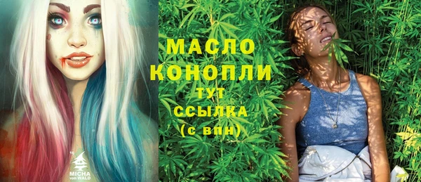 спиды Абинск