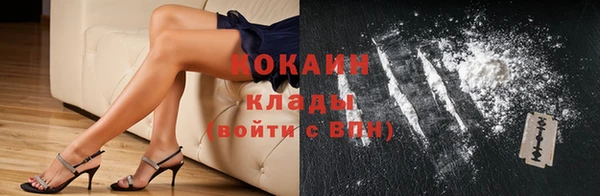 спиды Абинск