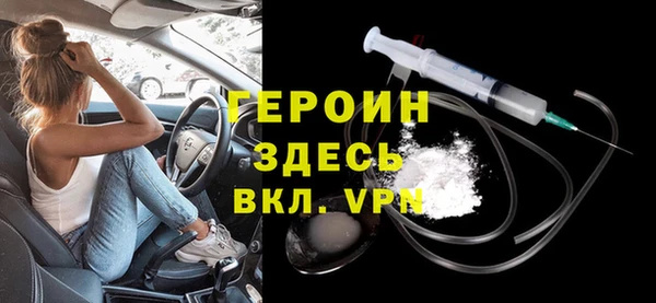 спиды Абинск