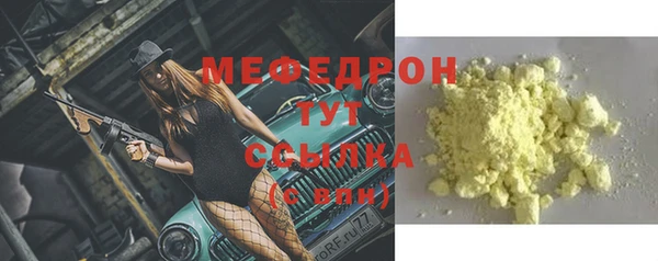 jwh Абдулино