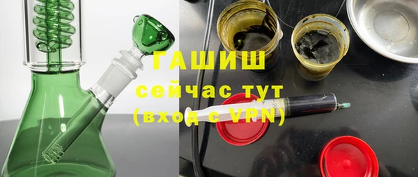 jwh Абдулино