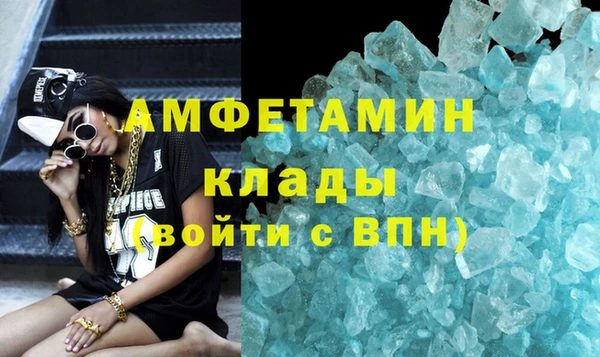 спиды Абинск