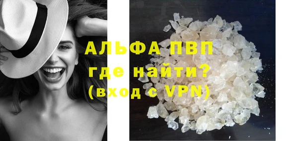 мефедрон мука Абаза