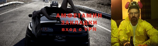 мефедрон мука Абаза