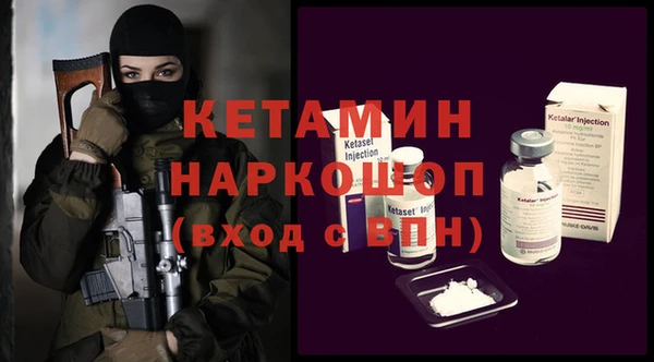 эйфоретик Новозыбков