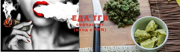 спиды Абинск