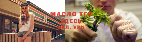 спиды Абинск