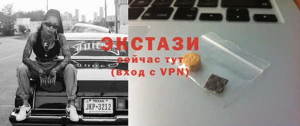 альфа пвп Новодвинск