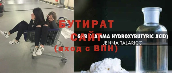 мефедрон мука Абаза