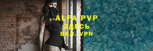 мефедрон мука Абаза