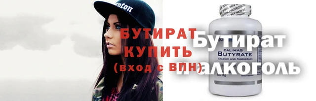 jwh Абдулино
