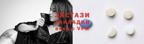 спиды Абинск