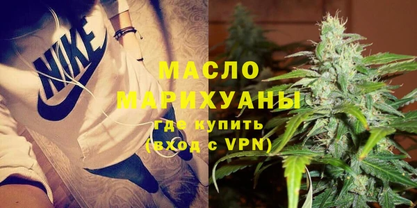 мефедрон мука Абаза