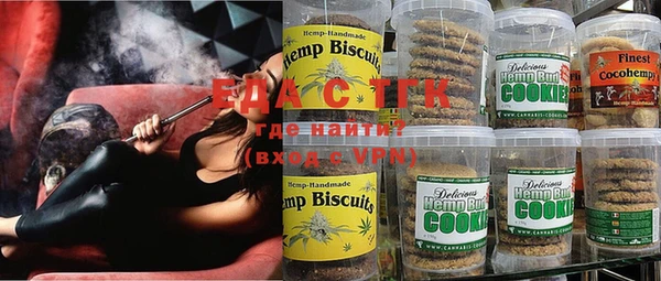 спиды Абинск