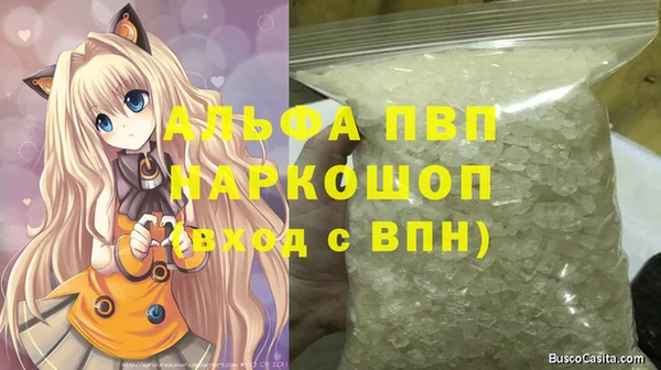 мефедрон мука Абаза