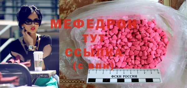 jwh Абдулино