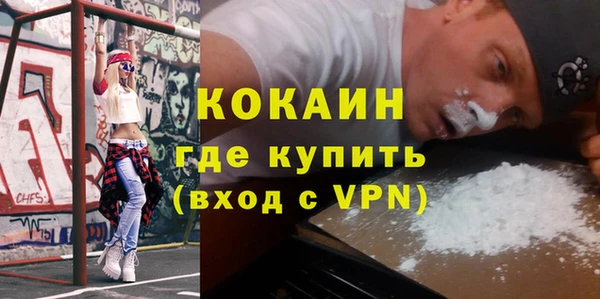 мефедрон мука Абаза