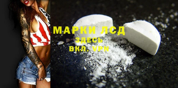мефедрон мука Абаза