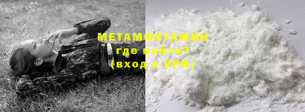 мефедрон мука Абаза