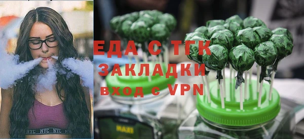 jwh Абдулино