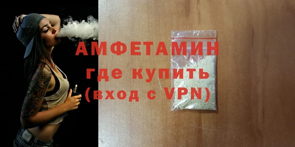мефедрон мука Абаза