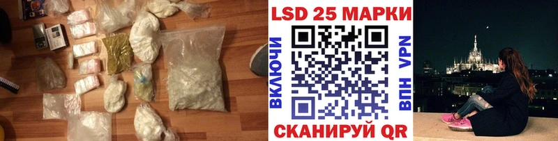 ЛСД экстази кислота Энем