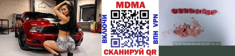 MDMA Molly  Энем 