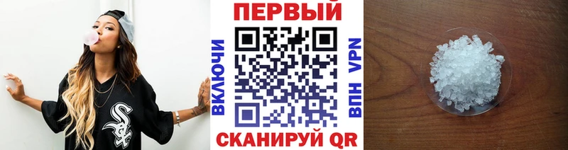 Метамфетамин витя  наркота  Энем 
