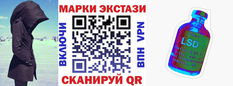 Наркотические марки 1500мкг Энем